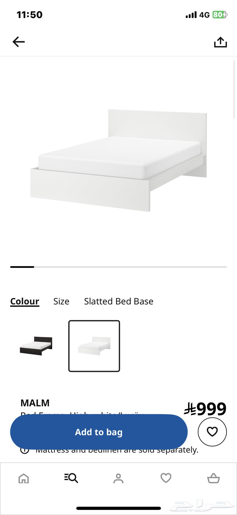 سرير ايكيا كبير نفرين64404903701251110