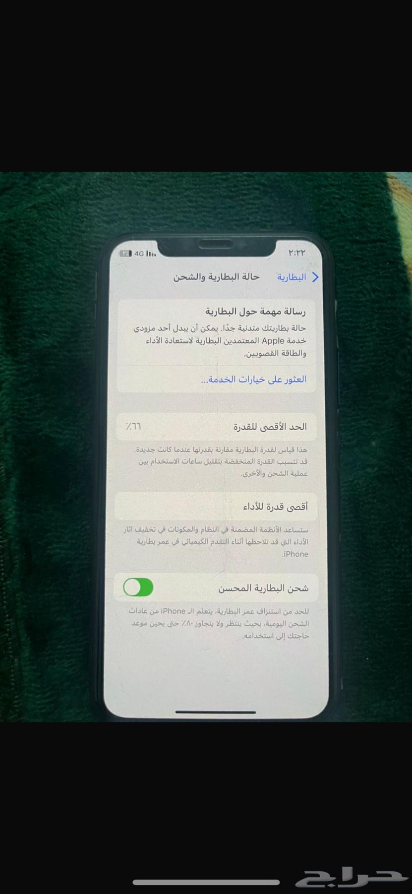 iPhone 11 Pro Max Unopened Box Original Number64407699089410112