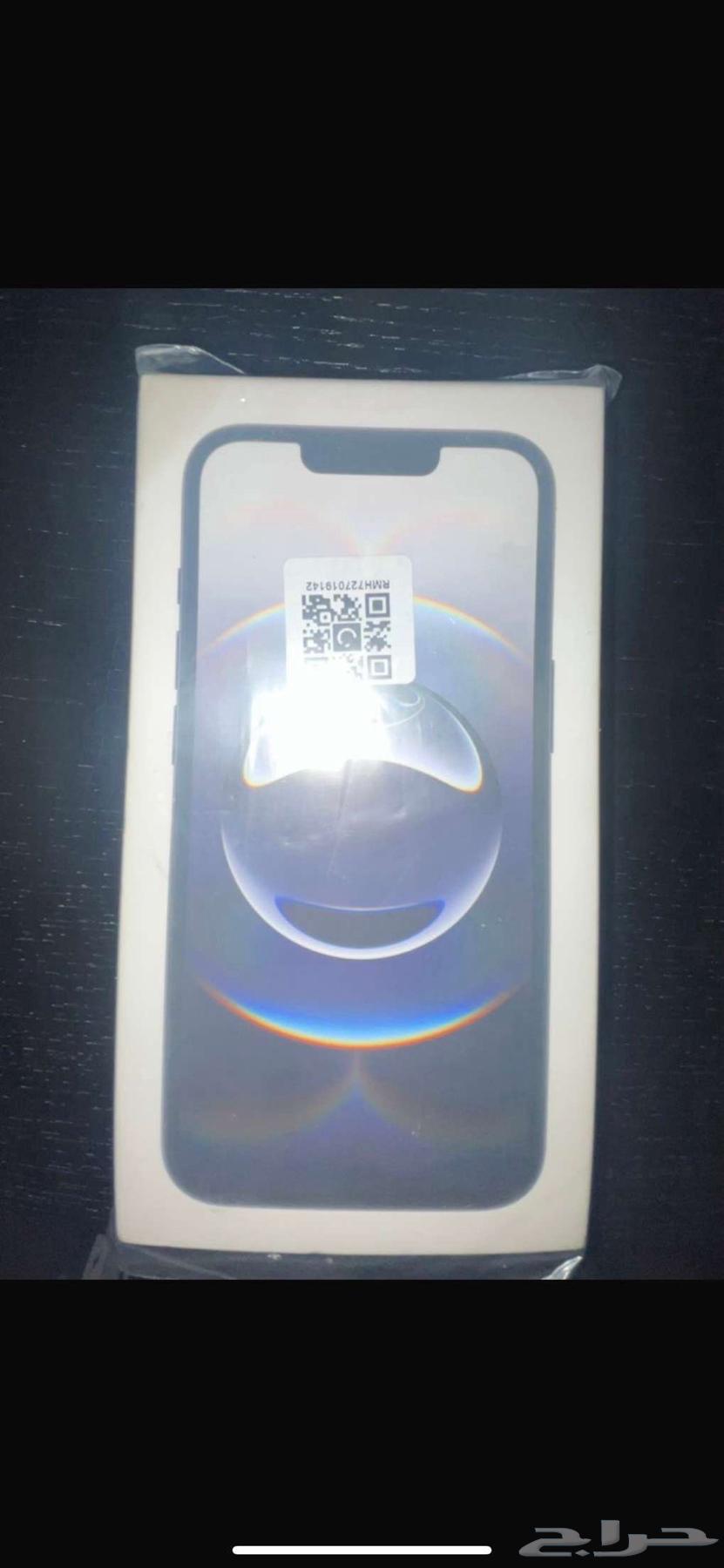 آيفون 1664402595105025110