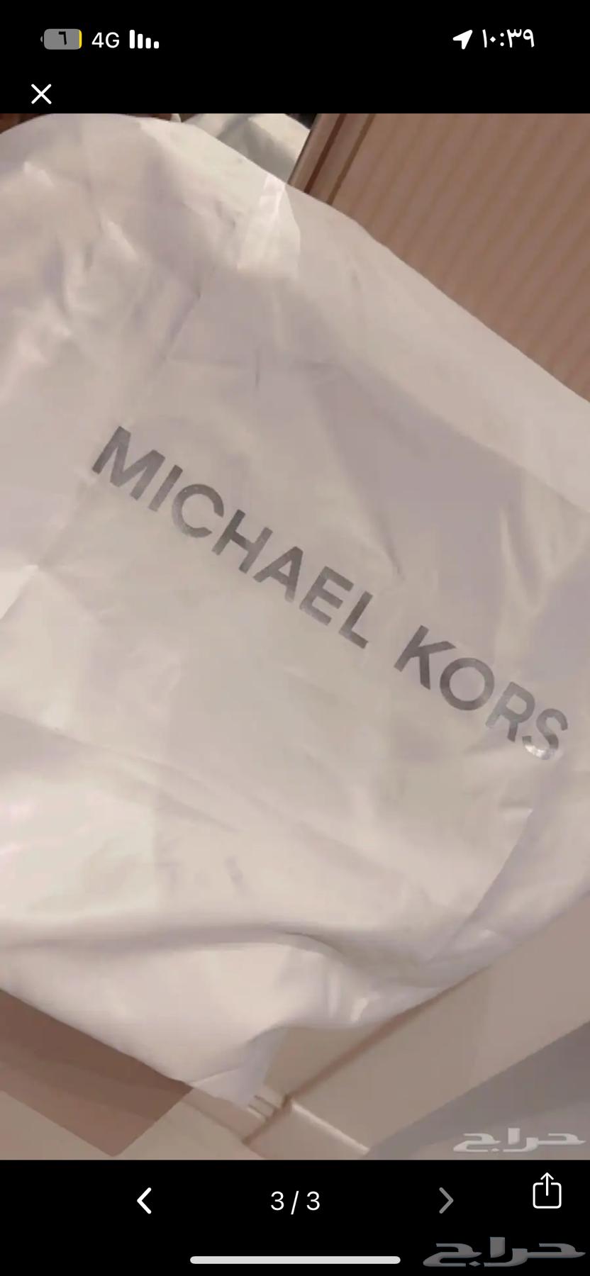 شنطه ماركه مايكل كورس64404473026945112