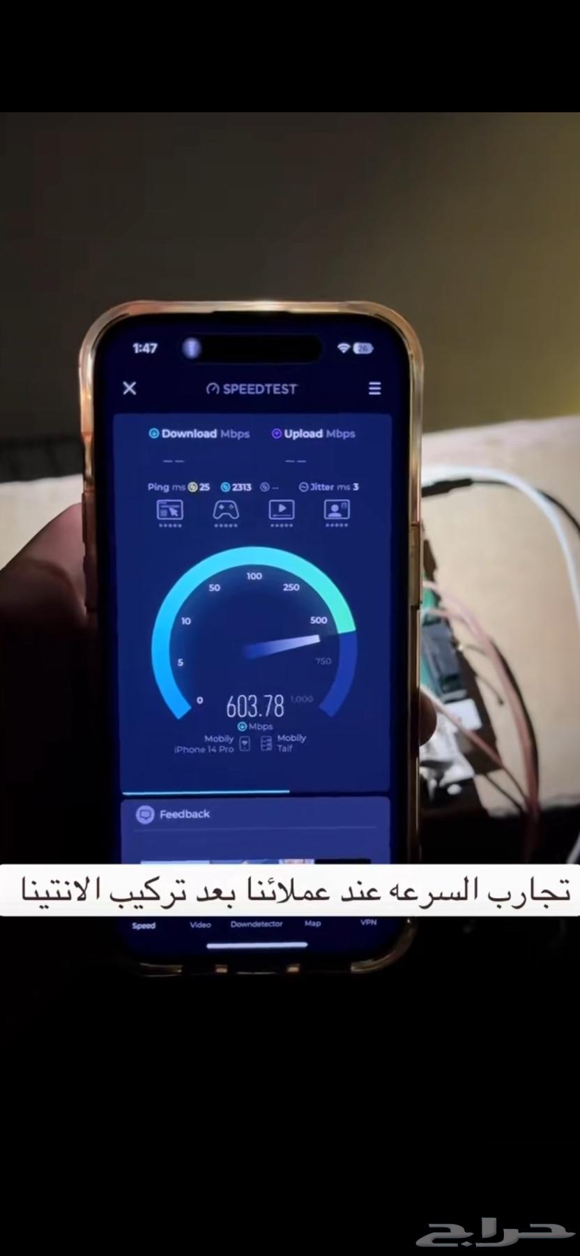 راوتر اصدار 81 هواوي CPE 5 معدل63619367553795111