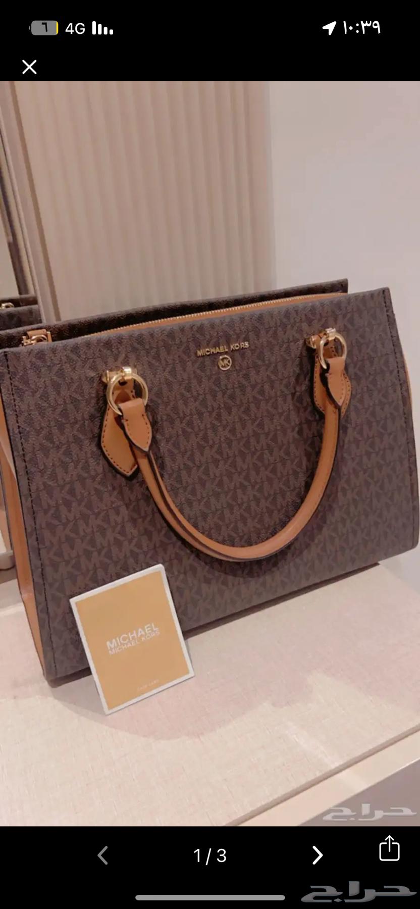 شنطه ماركه مايكل كورس64404473026945111