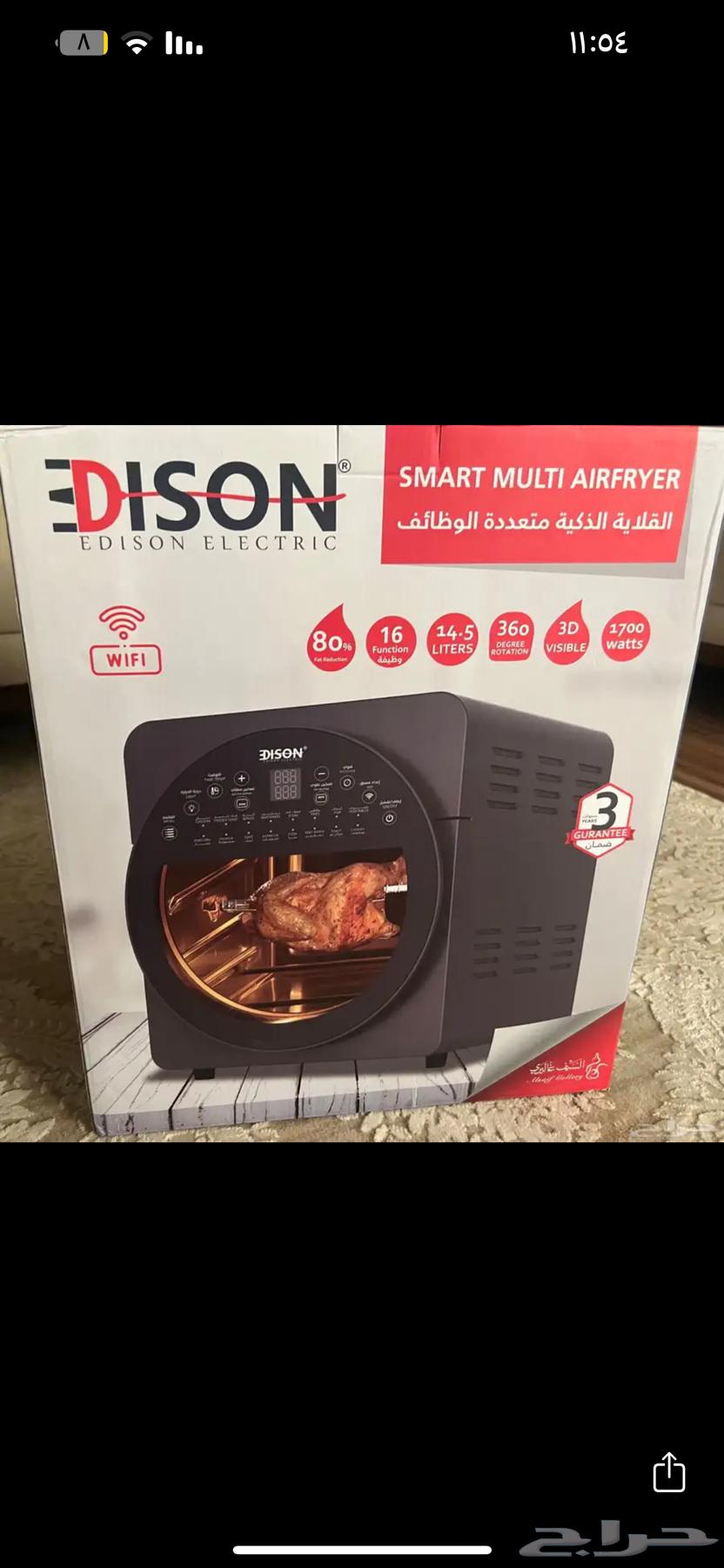 DISON Smart Fryer63619562344193112