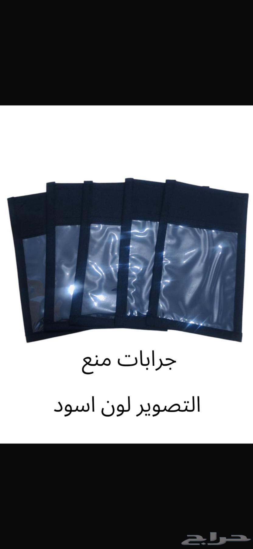 Anti-camera lens covers at attractive prices63619451888641111
