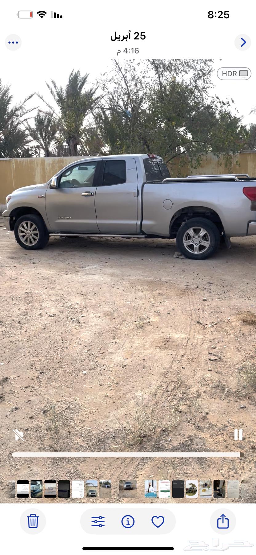 Tundra 2009 without engine, transmission, differential, and I want to sell with conditions63618260503043111