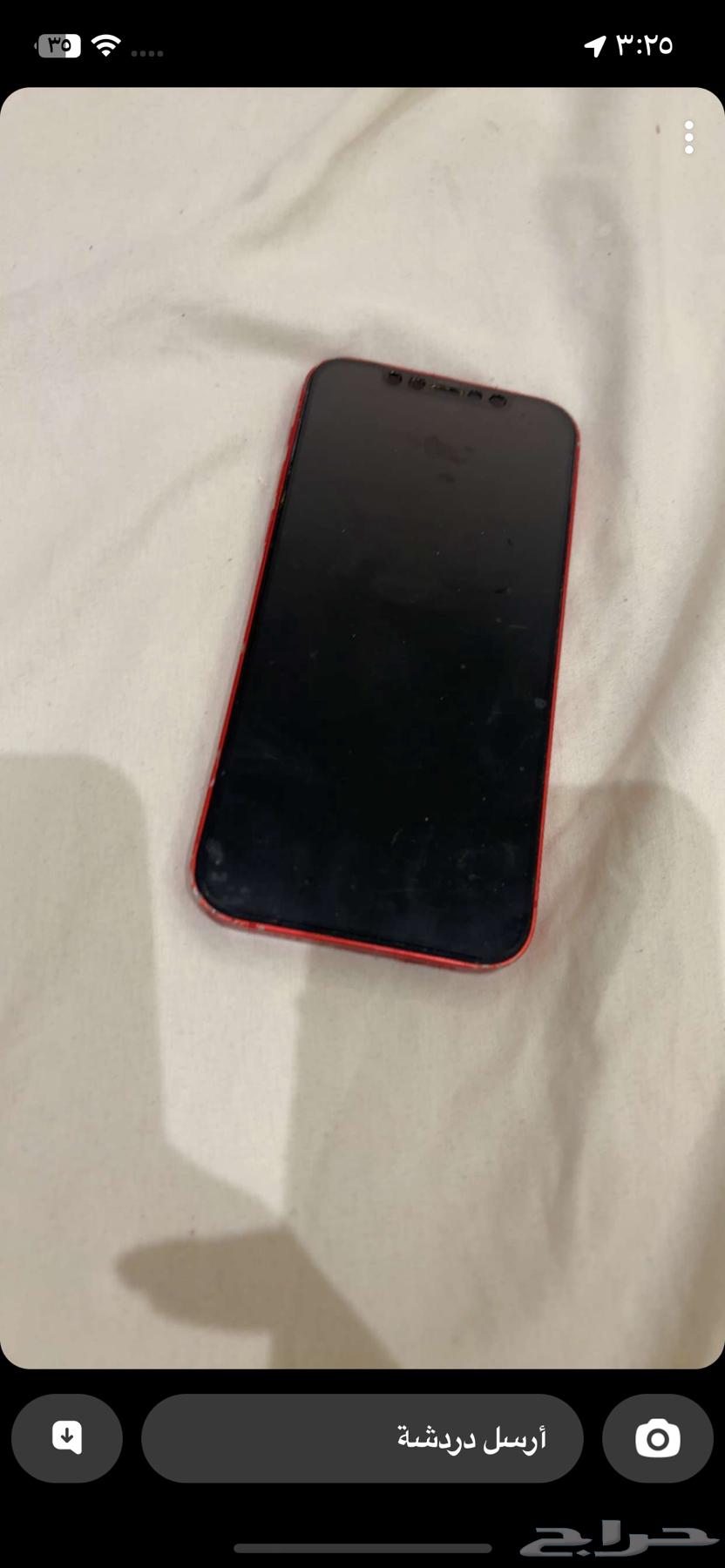 ايفون احمر1264404222440577110