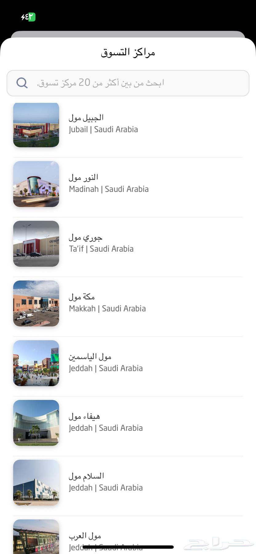 تذاكر موفي سينومي64404570159106113