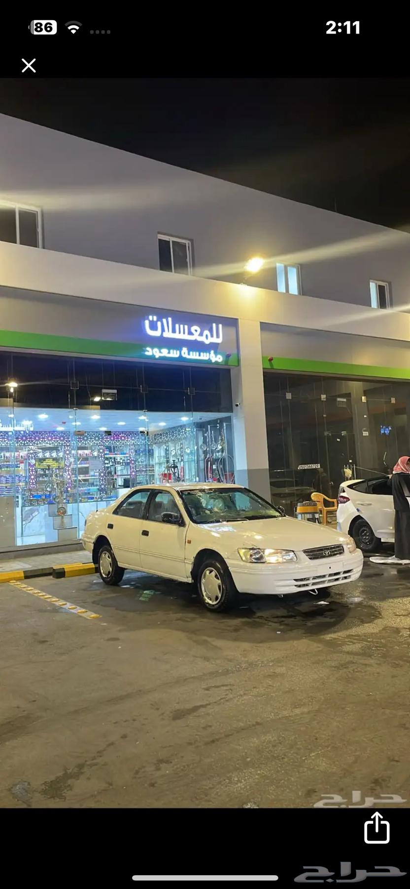 كامري63618261283073111