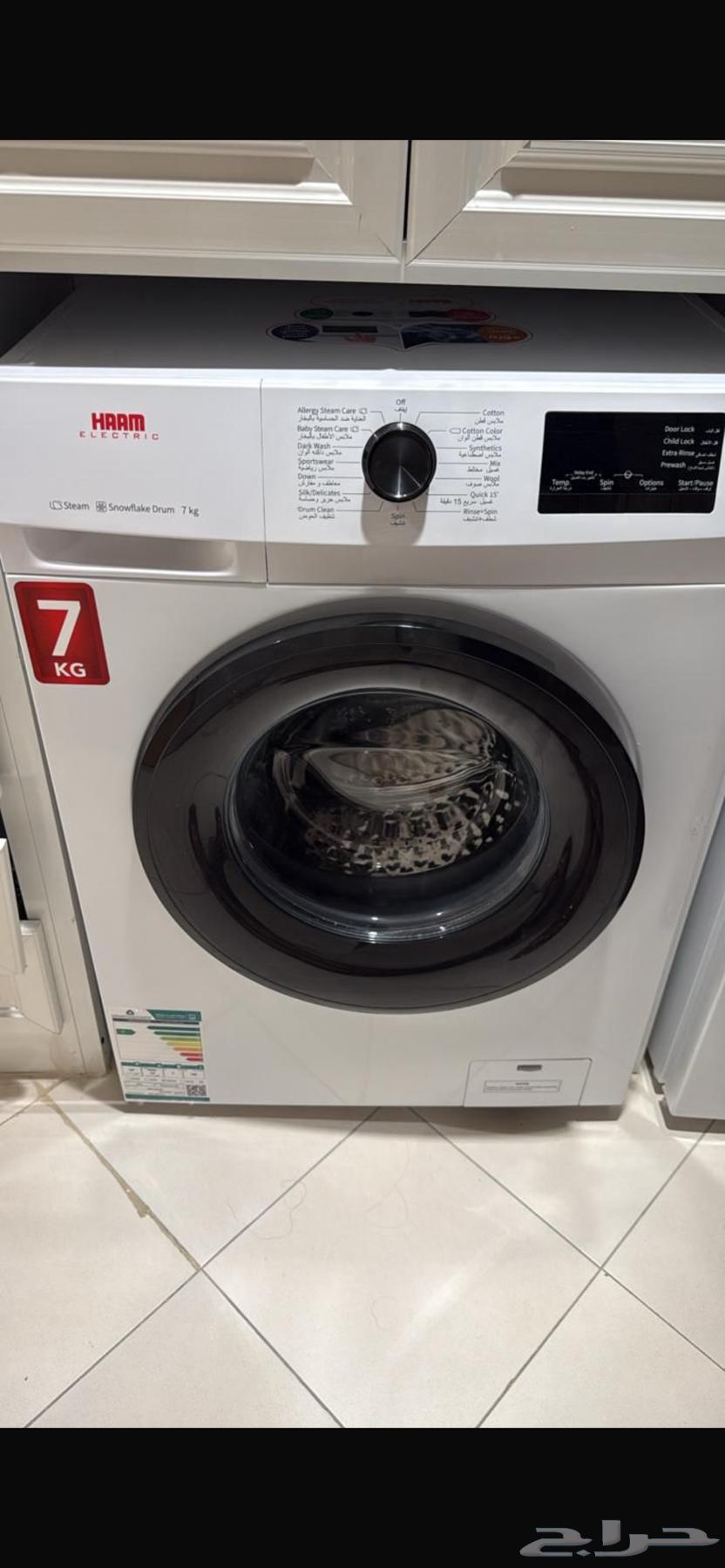 للبيع غسالة اوتماتيك 7 كيلو64403958467715110
