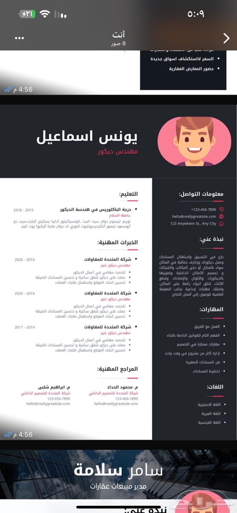 Electronic services for only 20 SAR64401369544449110