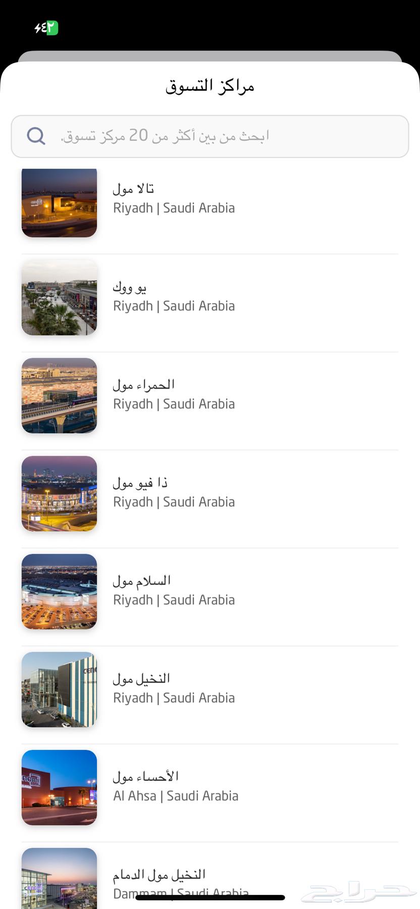 تذاكر موفي سينومي64404570159106112