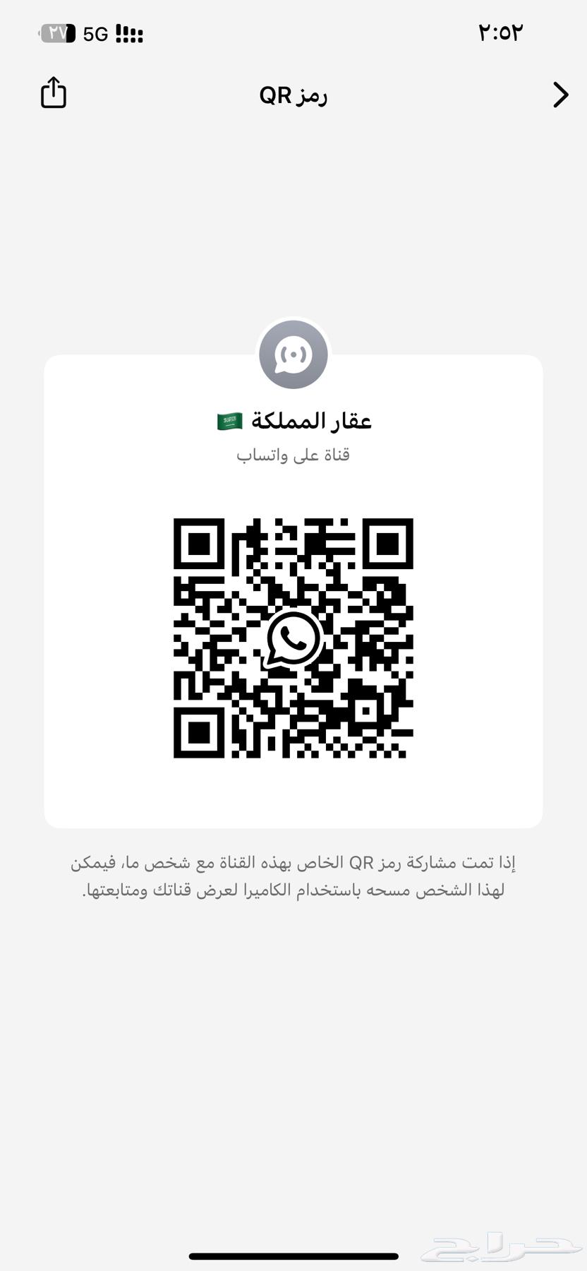 Land in Qatif, Granada, Best Price63614101260417113