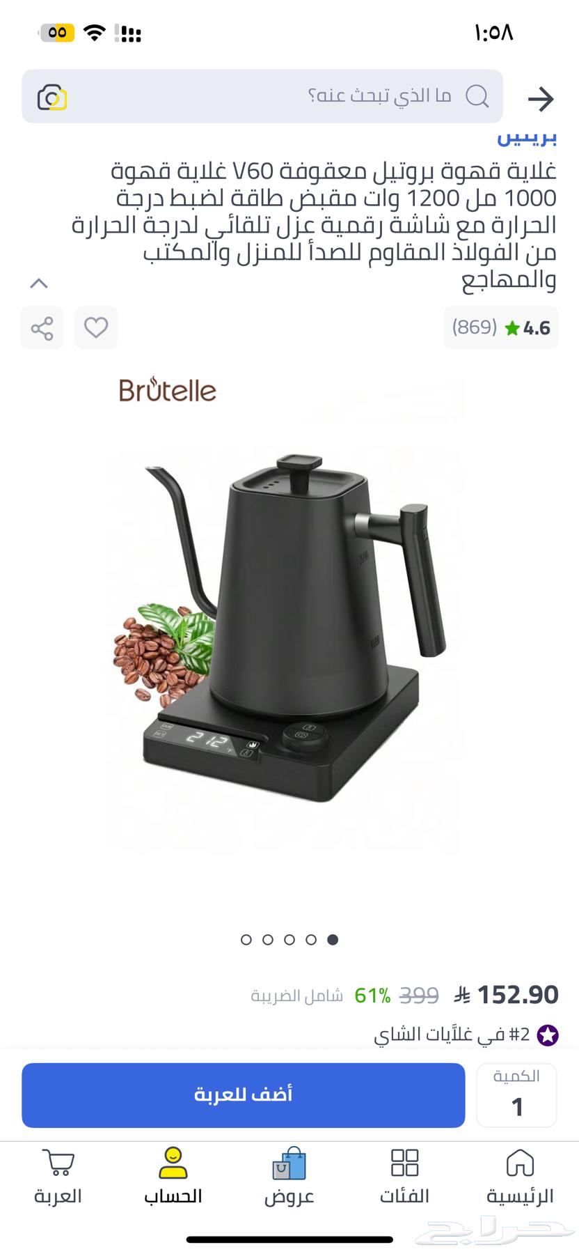 1000ml 1200w Coffee and Tea Kettle Very Clean63619647459073113