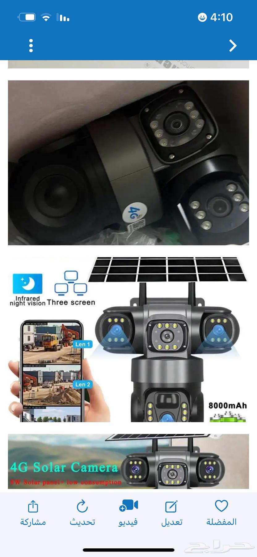 Cameras63619559095171112
