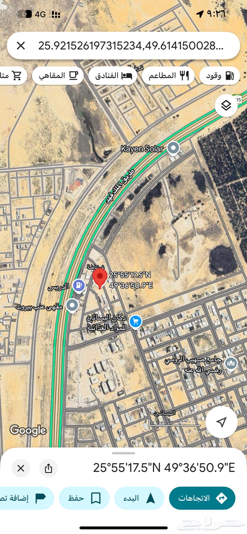 Land in Qatif, Granada, Best Price63614101260417111