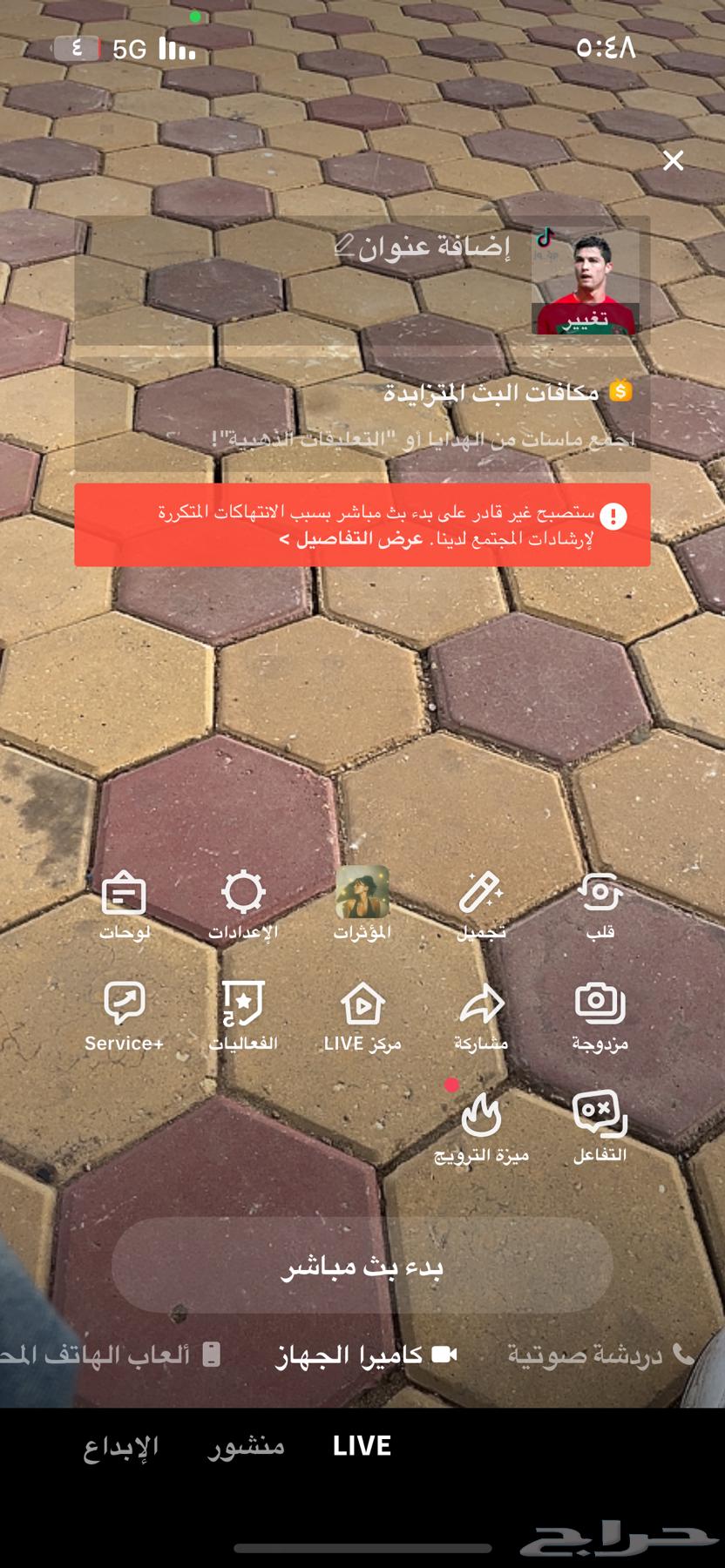 حساب تيك توك64402552605826111