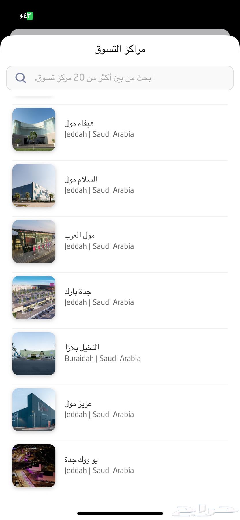 تذاكر موفي سينومي64404570159106114