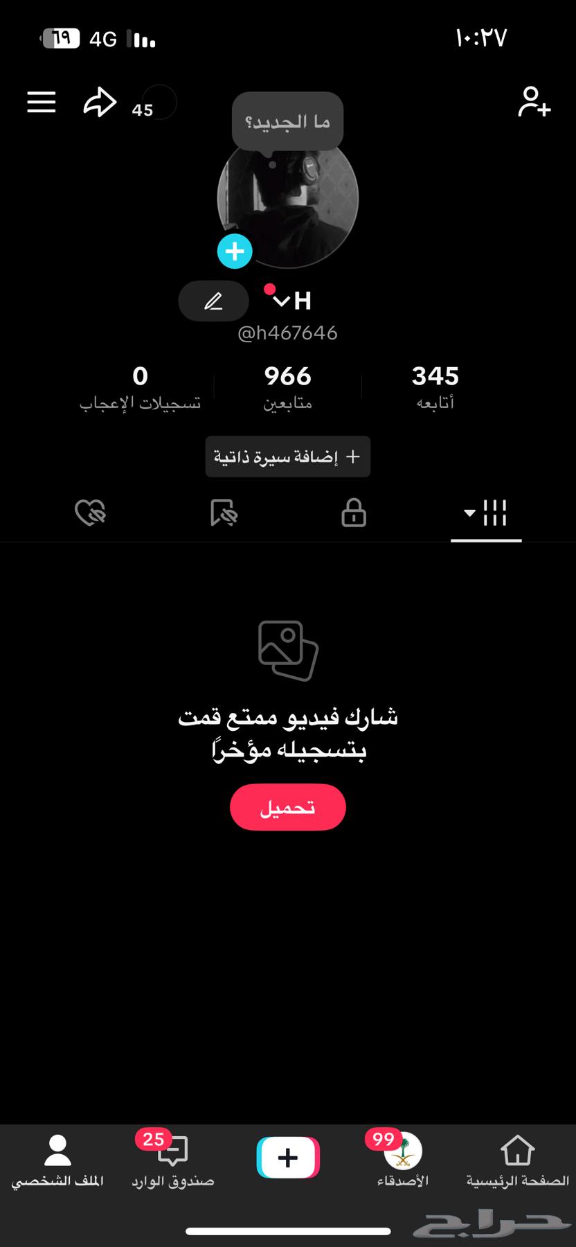 حساب تيك توك64404402896641110