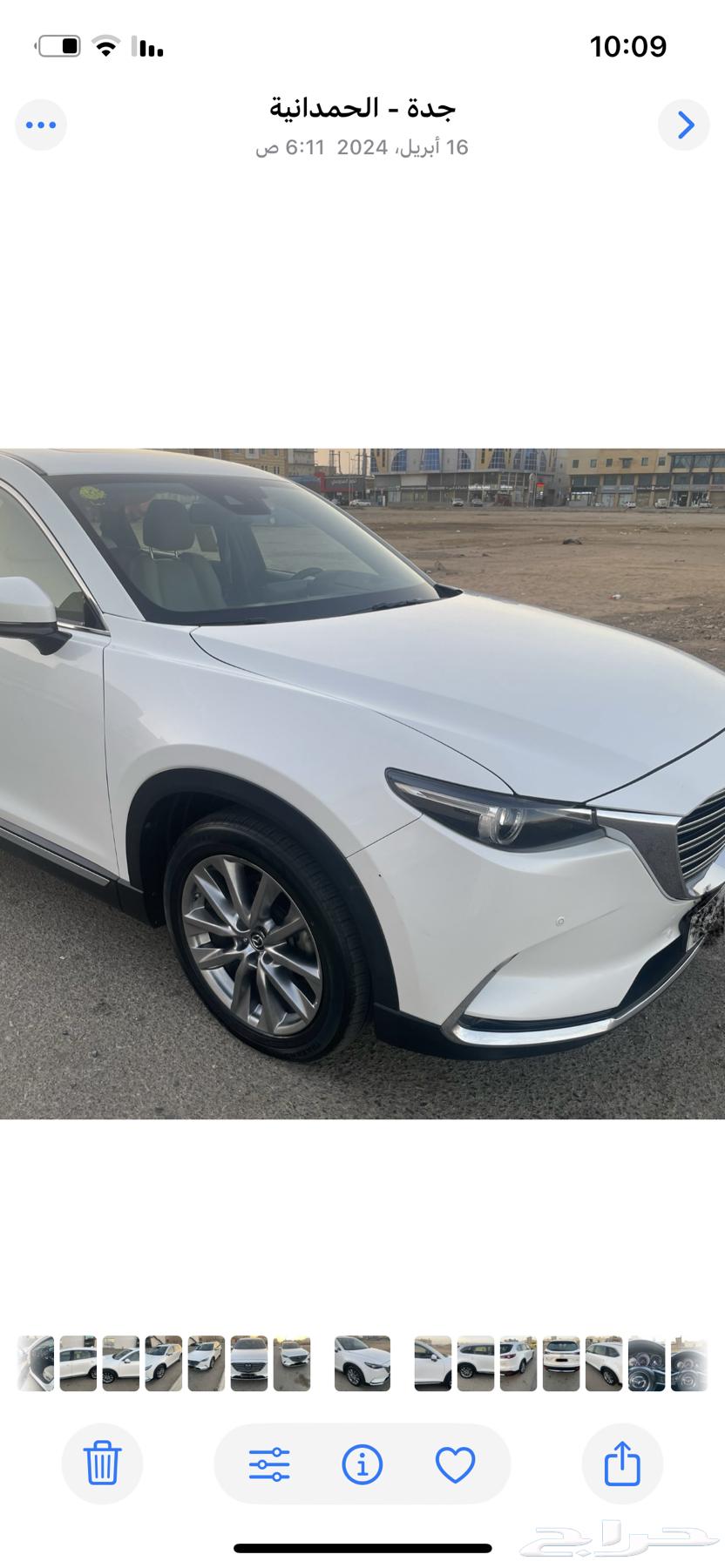 جيب مازدا cx9 نظيف 201963618165956481112