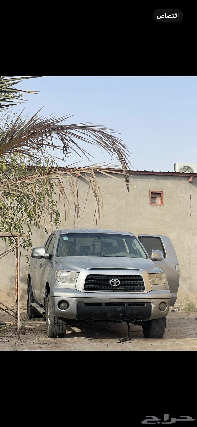 Tundra 2009 without engine, transmission, differential, and I want to sell with conditions63618260503043112