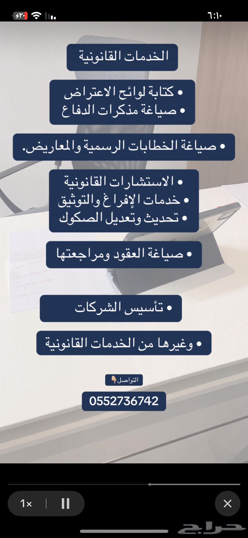 Law and Consulting63617821229955112