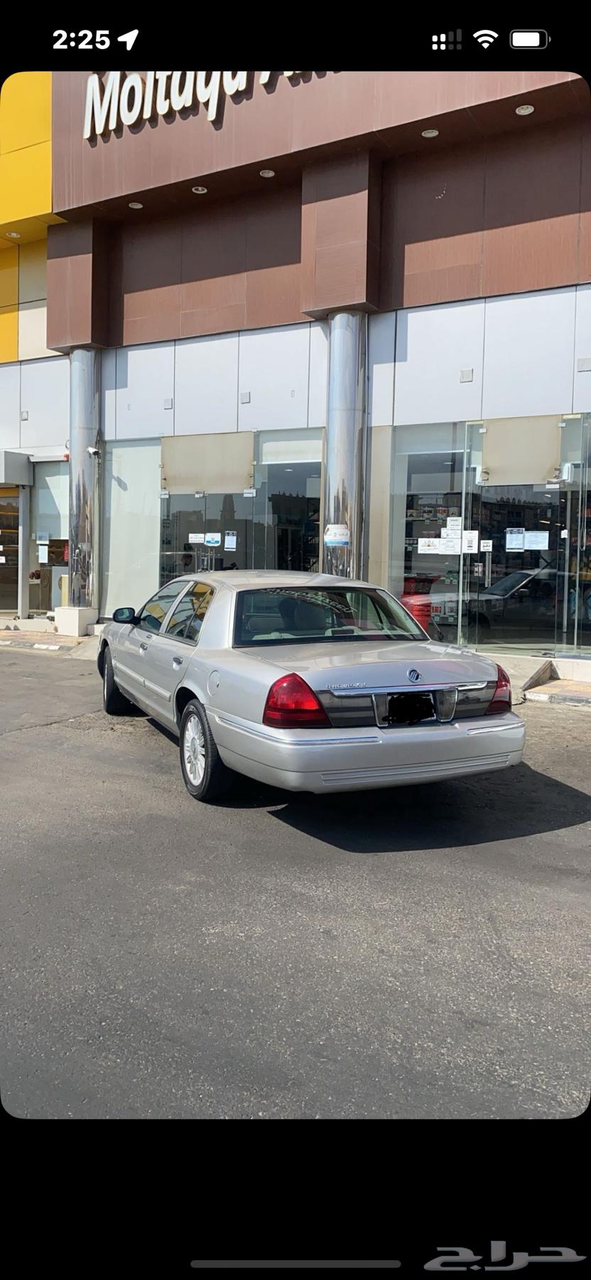 فورد قراند ماركيز64556413276161111