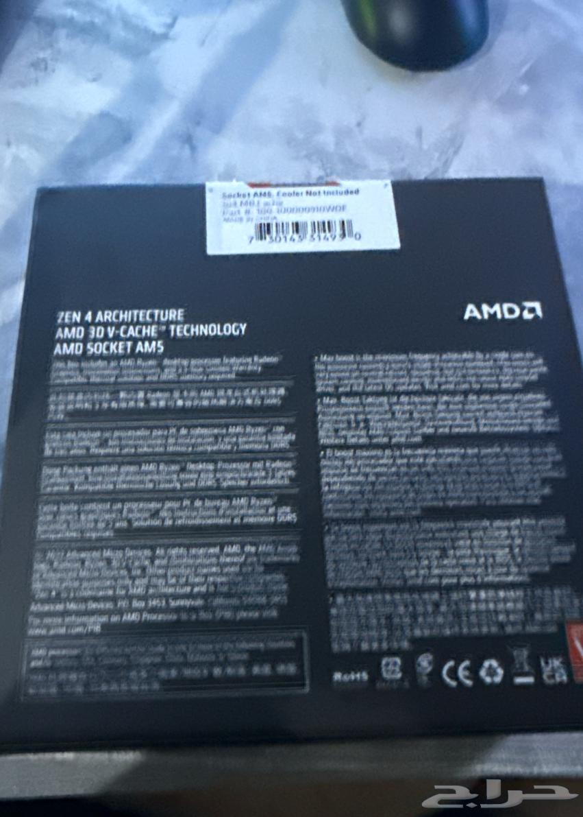 رايزن 7800x3d جديد64403958396291111