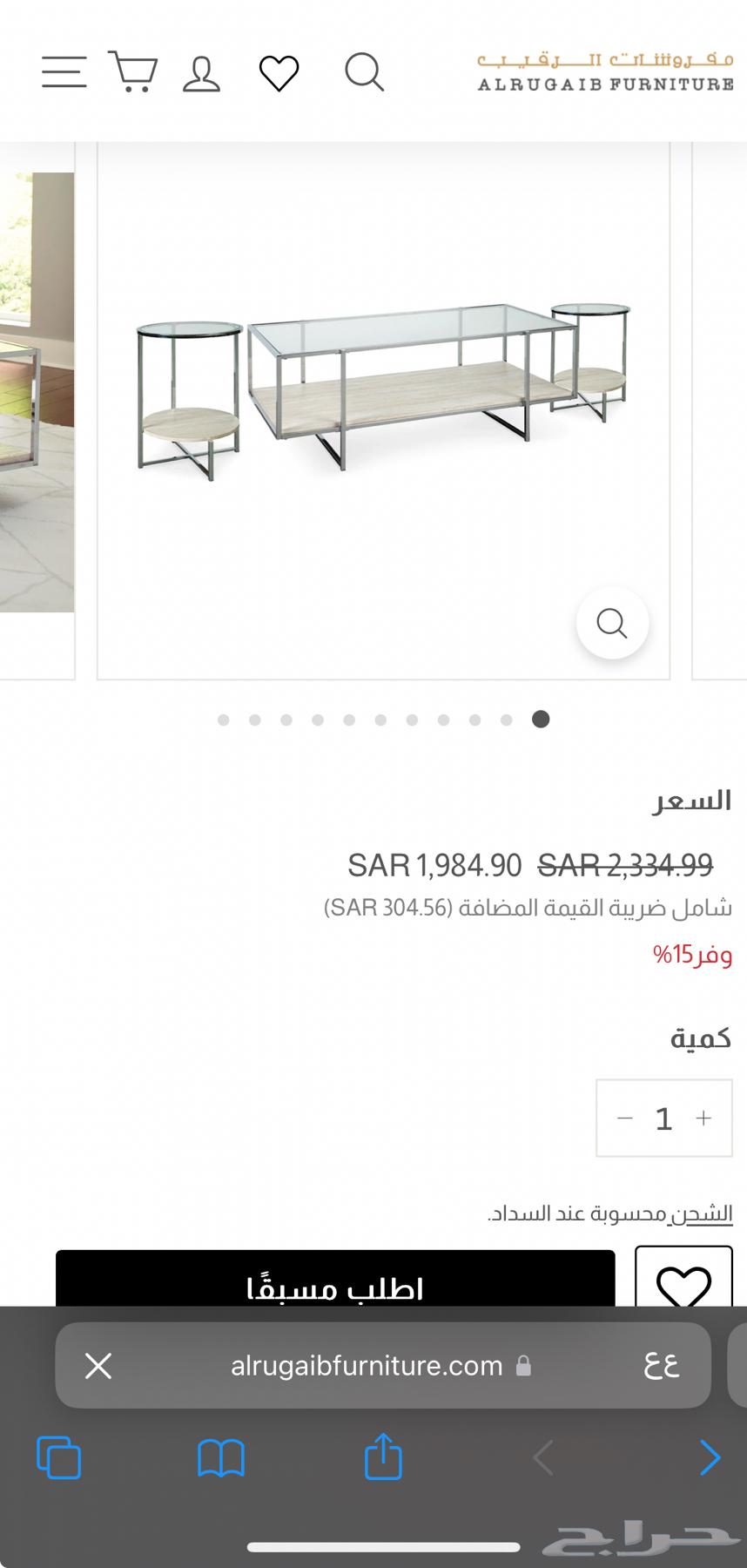 طاولات آشلي الرقيب جديد64403084833411110