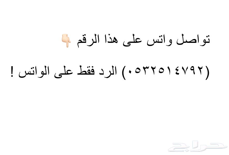معاريض قوية جدا  جدا  بشهادة الجميع63617824939522113