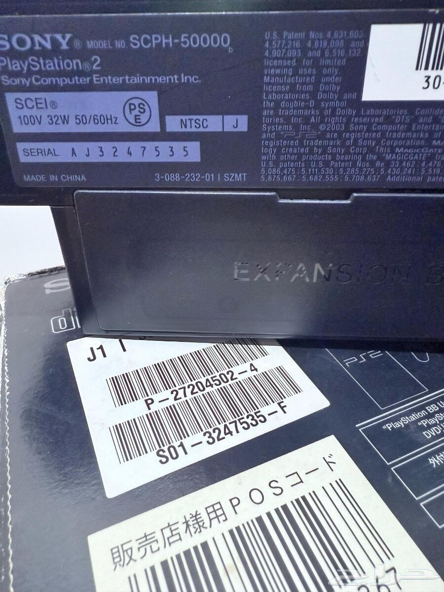 سوني بلايستيشن 2 نادر نظييف ياباني اصلي64404556416131112