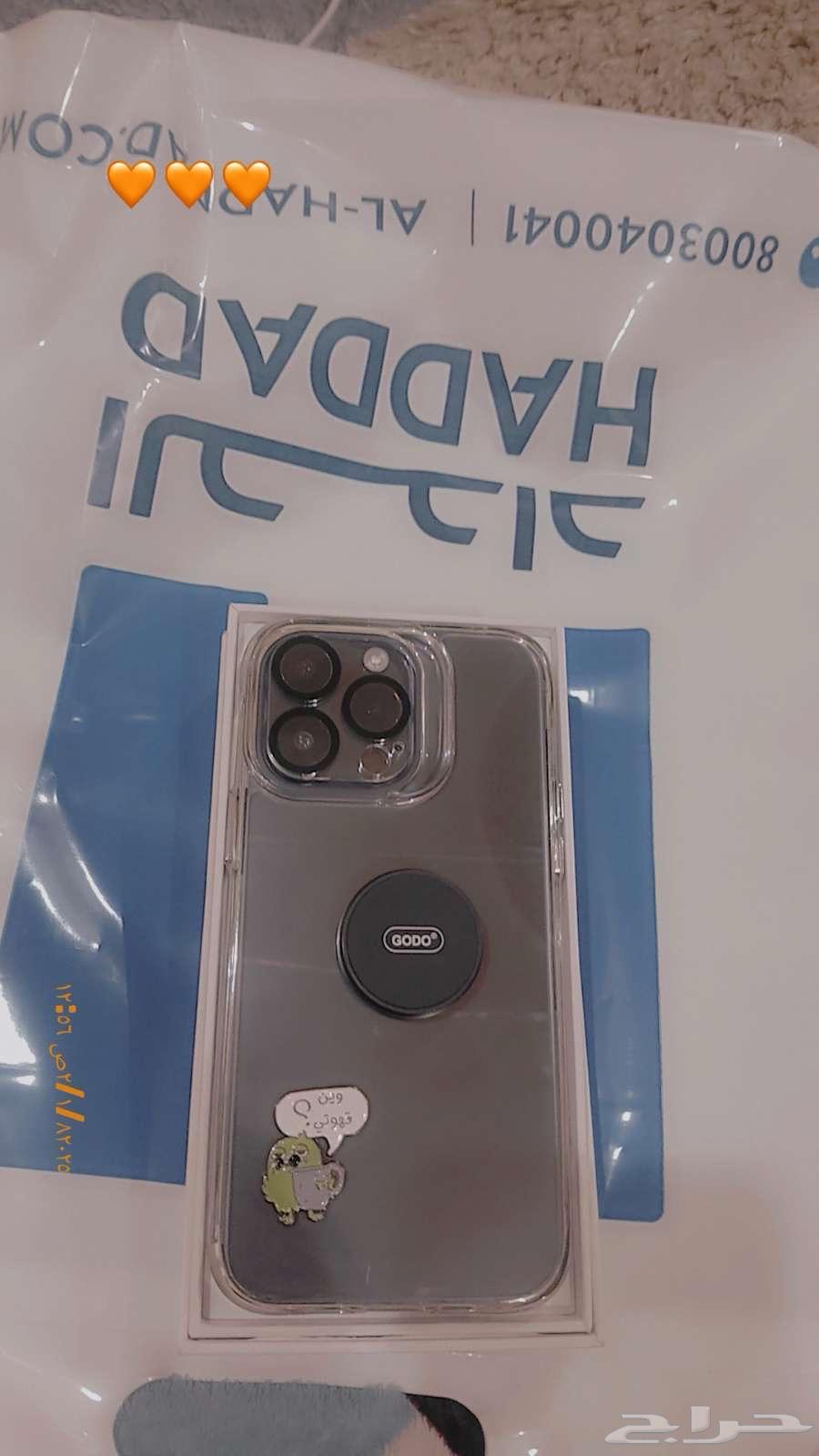 ايفون14 برو ماكس64404736513793110