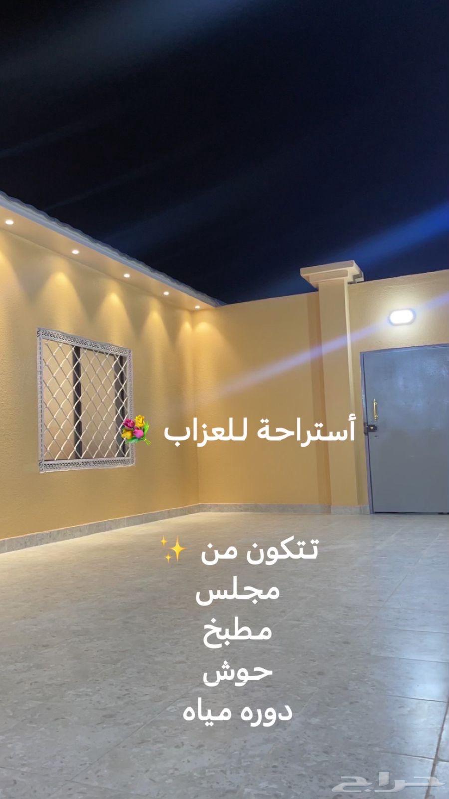 Bachelor's Rest Area63614097590914111
