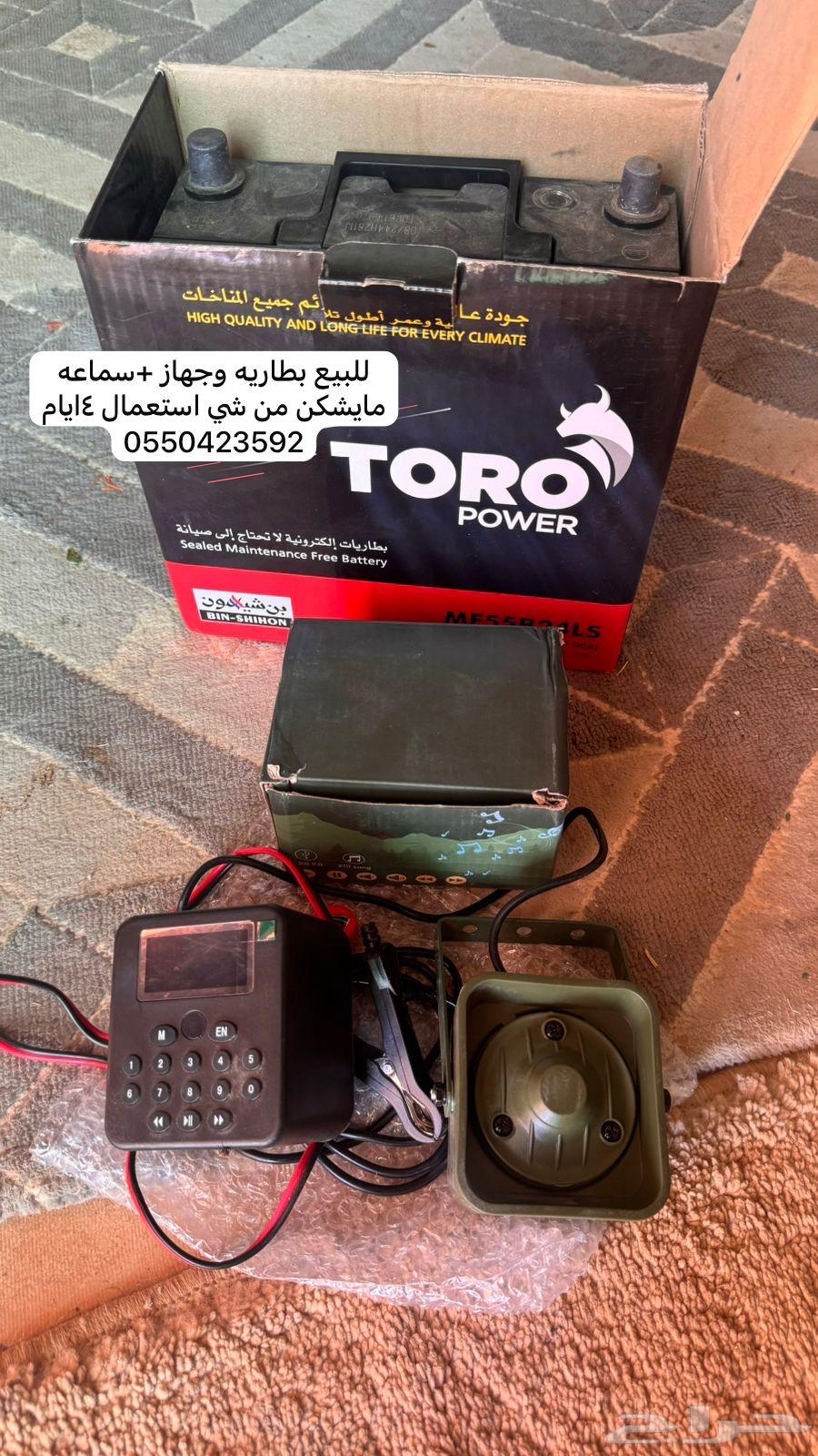 Audio device64402650329473110