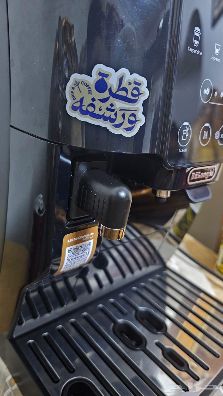 آلة قهوه Delonghi.. _64402650170883111