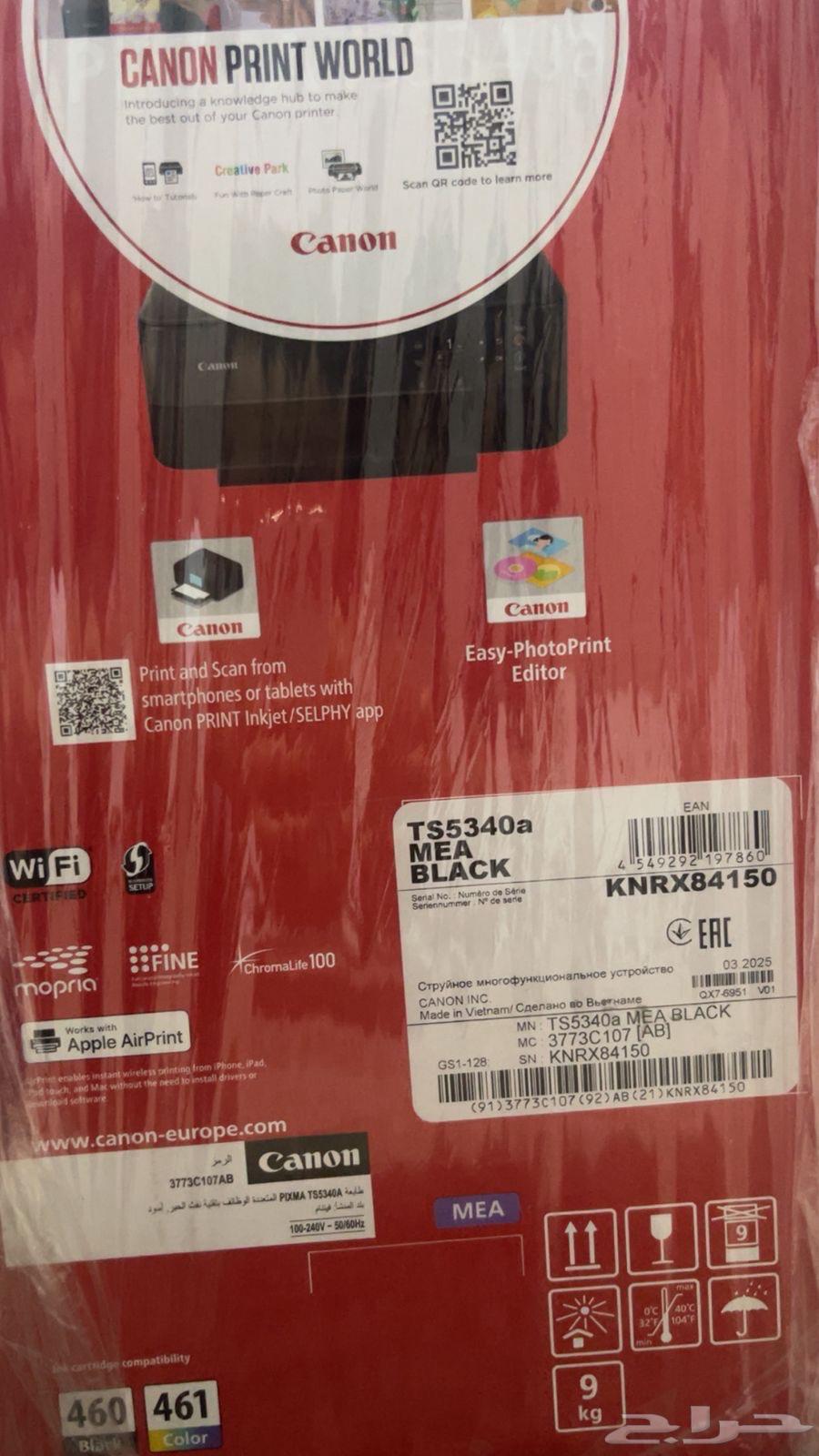 Printer64403268748801110