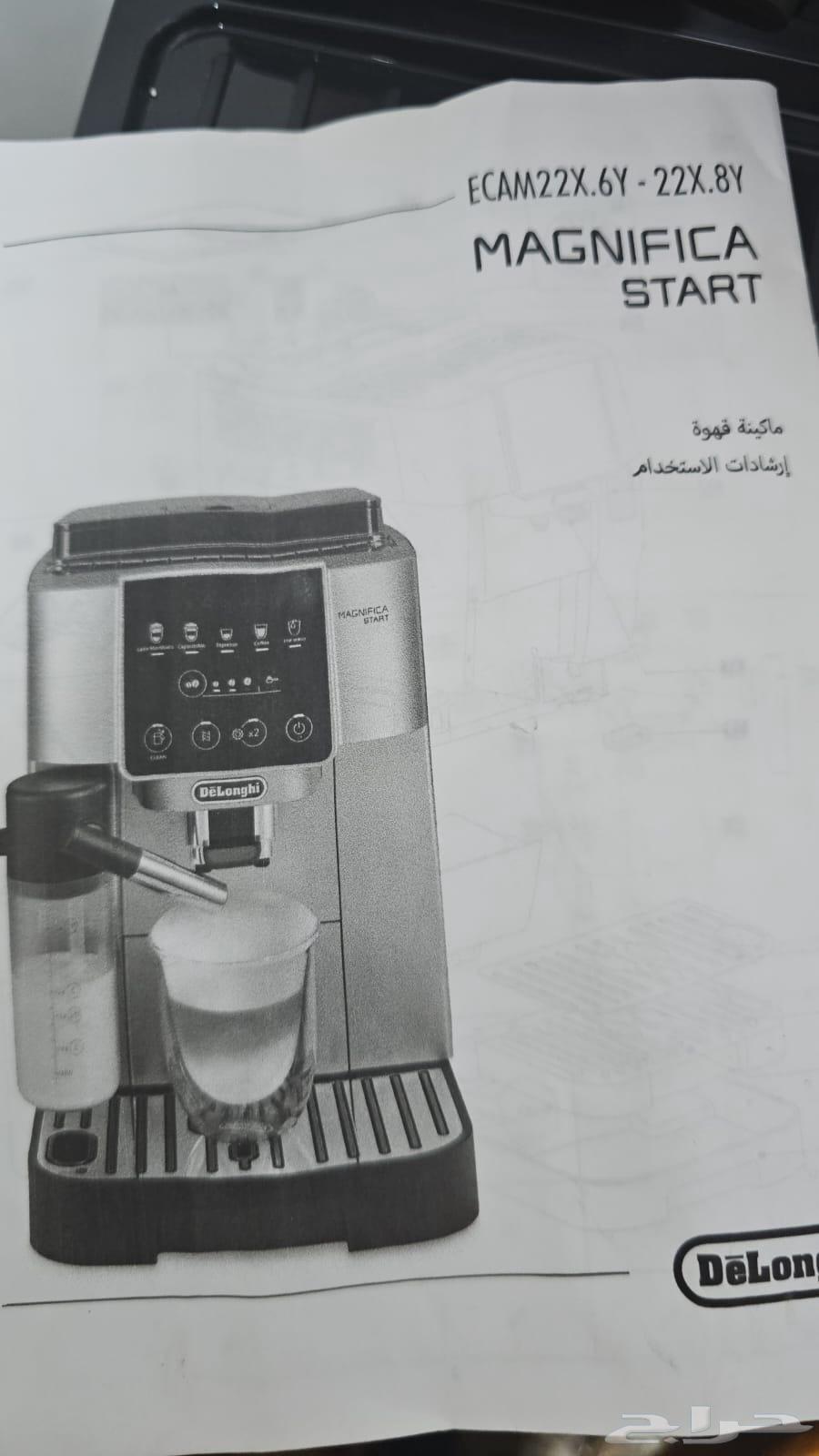 آلة قهوه Delonghi.. _64402650170883113
