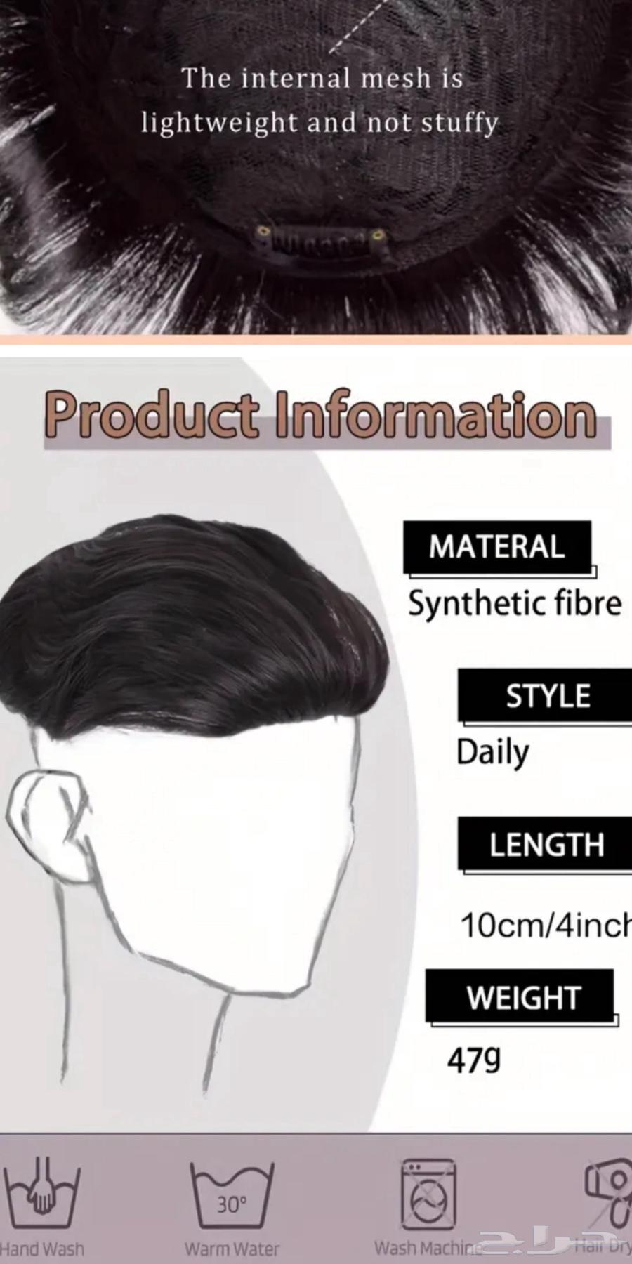 باروكة شعر مستعار  طبق الحقيقي64403712726274110