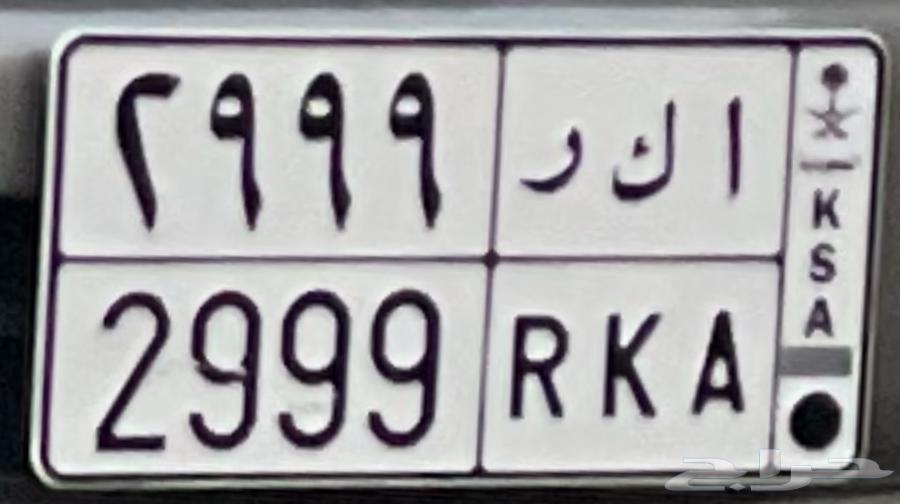 A unique semi-board, private64559196134786110
