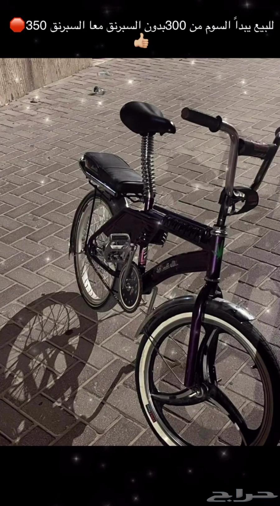 رامبو للبيع بنفسجي صيني64403633291265110