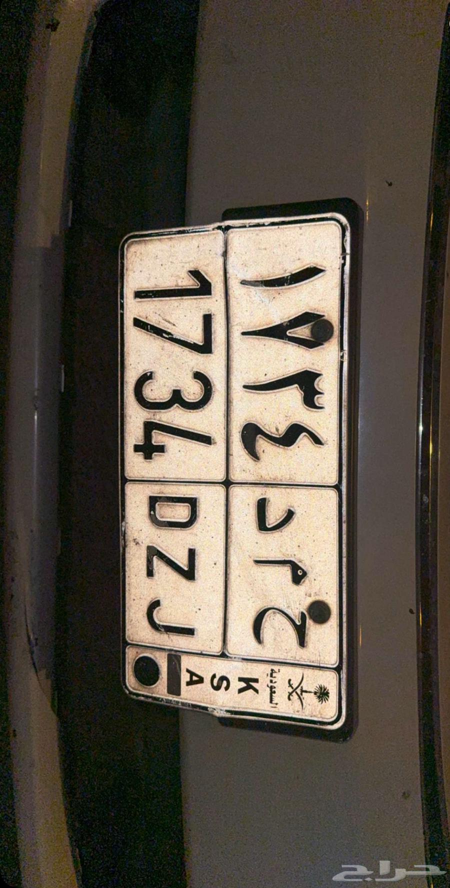 لوحة بأسم حمد64557340697217110