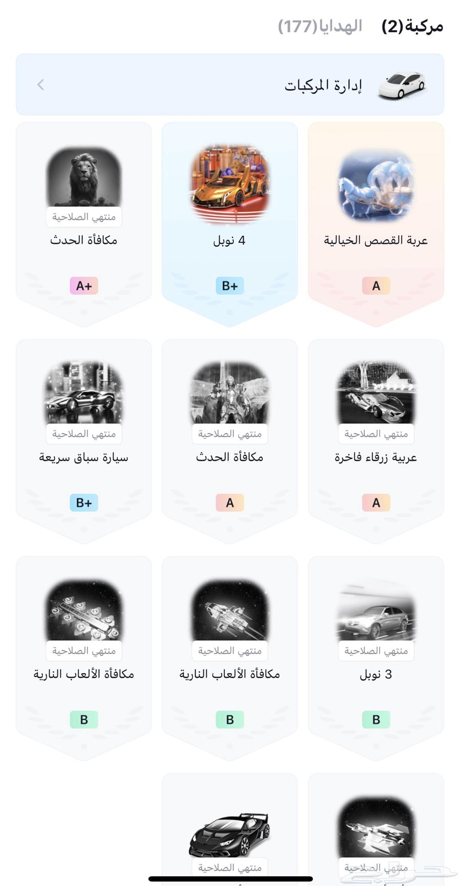حساب توب توب السعودية toptop ksa63619561629826112