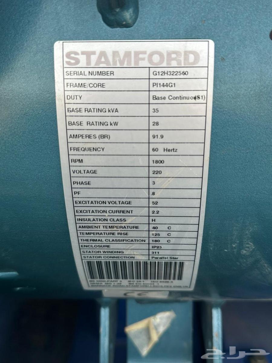 مولد كهرباء كلسكار هندي 35 KVA للإيجار64404041842434111