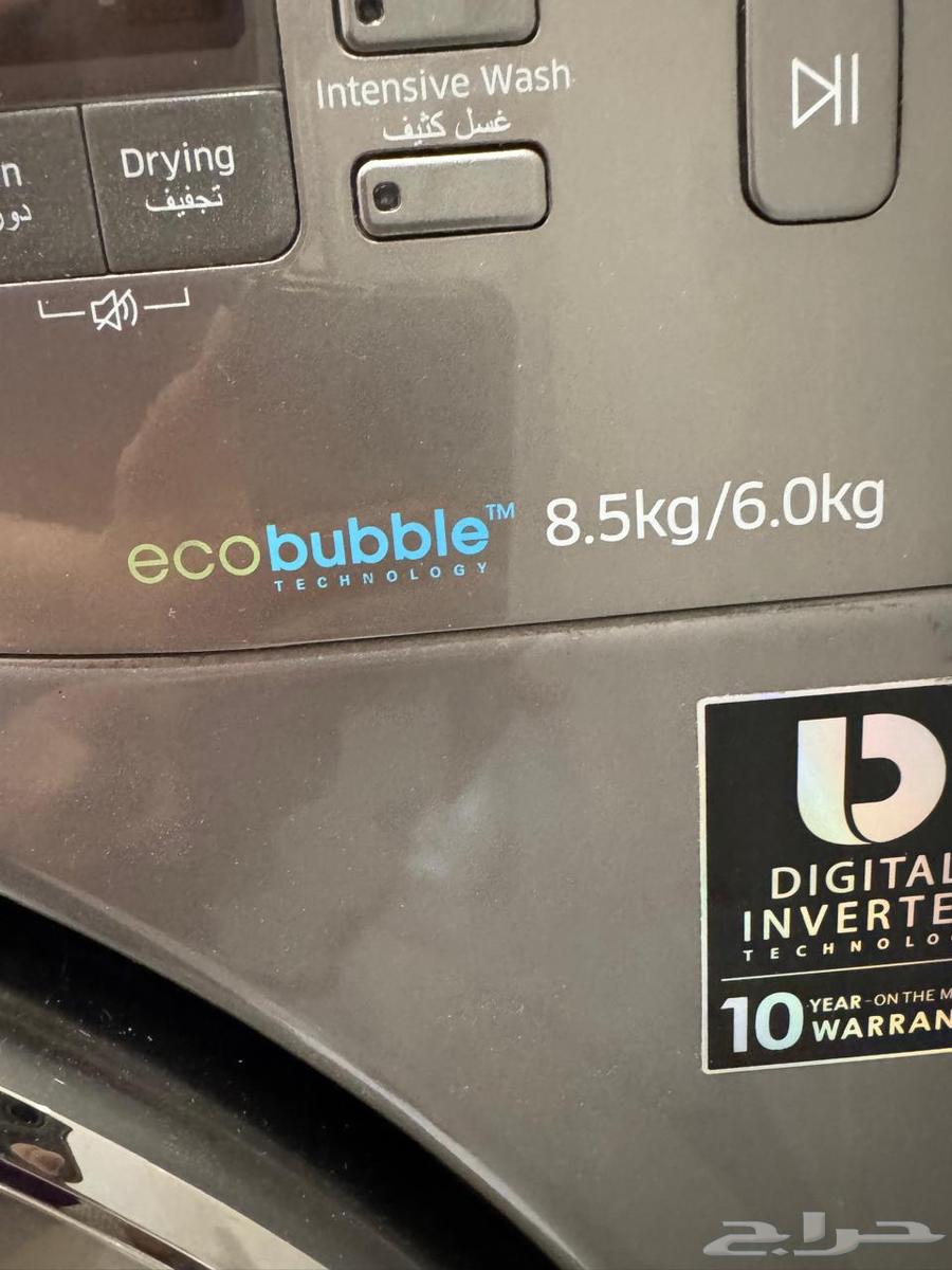 غساله مع مجفف اتوماتيك64404889956227111