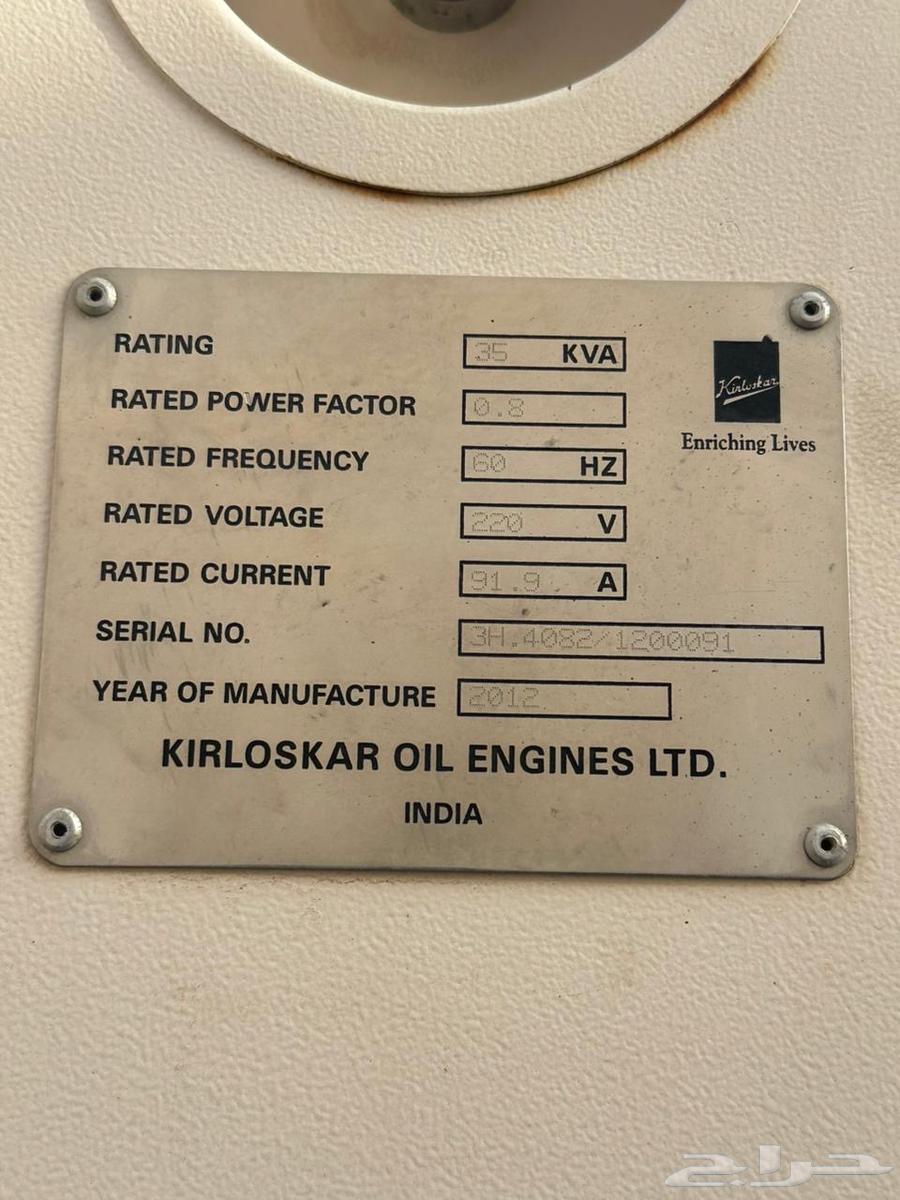 مولد كهرباء كلسكار هندي 35 KVA للإيجار64404041842434113