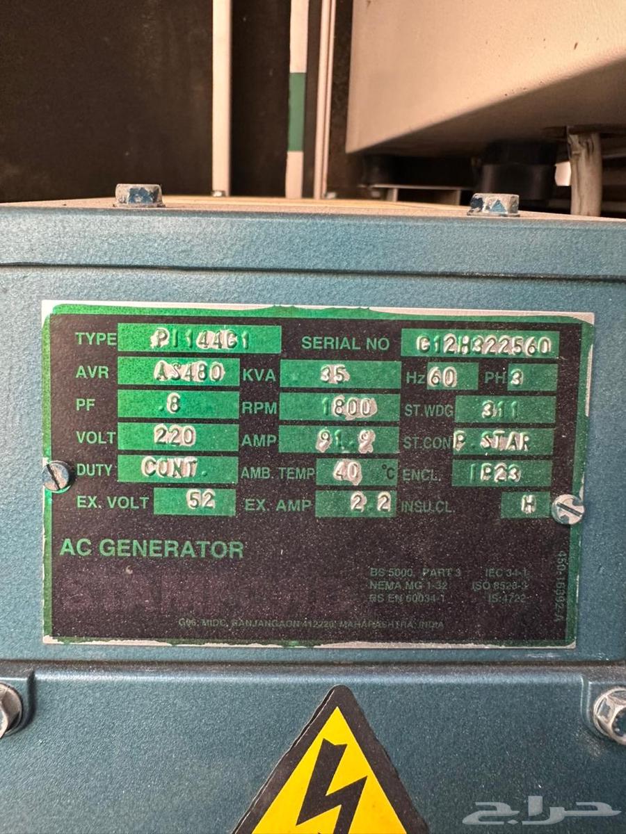 مولد كهرباء كلسكار هندي 35 KVA للإيجار64404041842434112