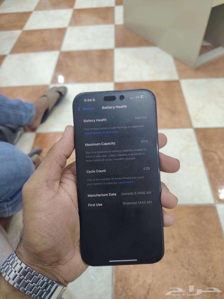 ايفون 15 برو ماكس اسود64412856501633111