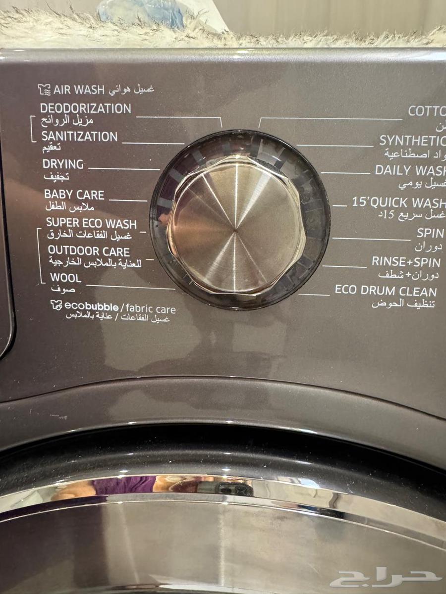 غساله مع مجفف اتوماتيك64404889956227113