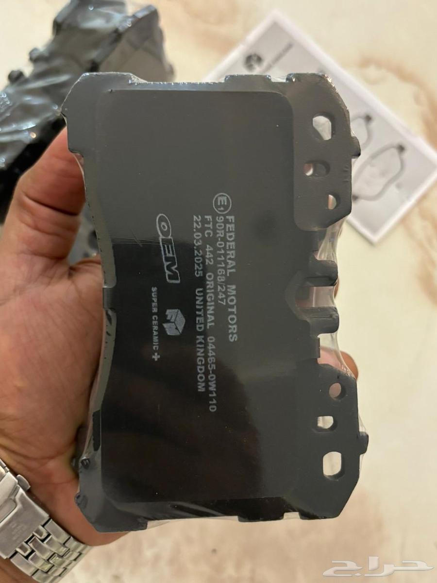 فحمات سيراميك لكزس LS460 صناعة بريطاني UK63618153786242111