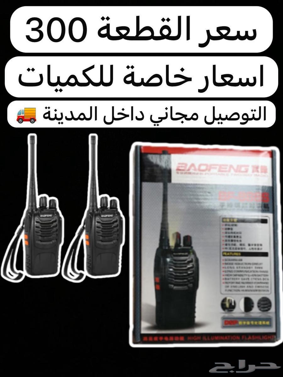 Wireless device64401994294018110