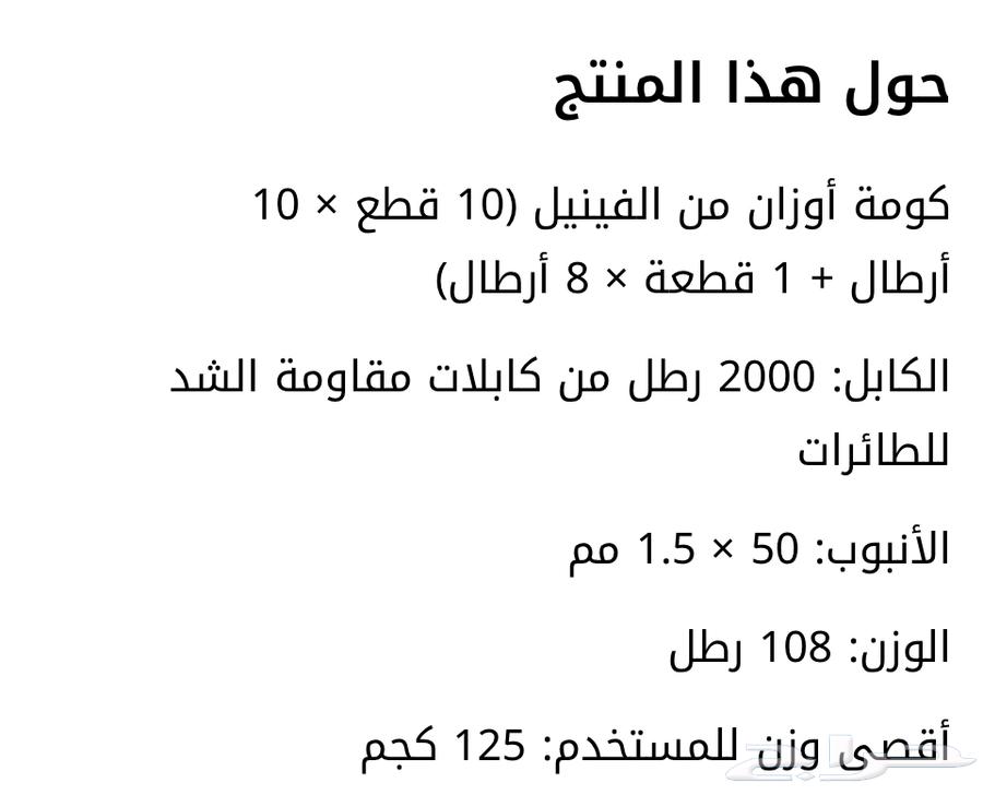 A gym machine that has everything you need to build a body64404652877570114